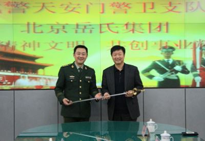千企幫千村、脫貧奔小康
